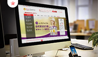 網上跨境交易公共服務平臺